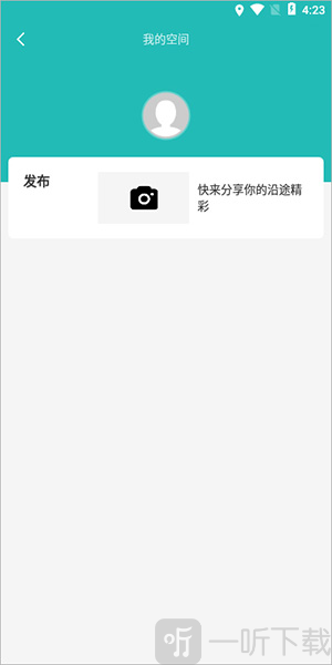 70迈行车记录仪app下载