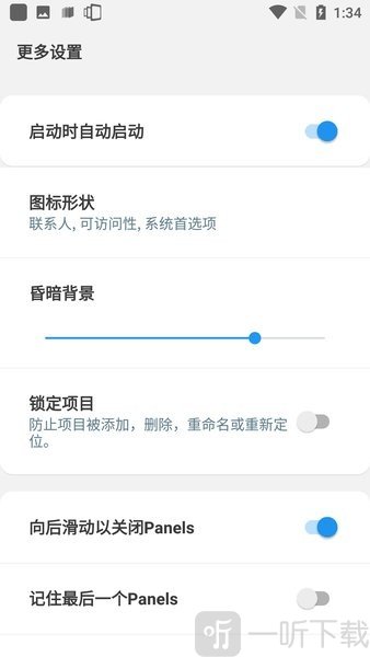 Panels侧边栏app下载