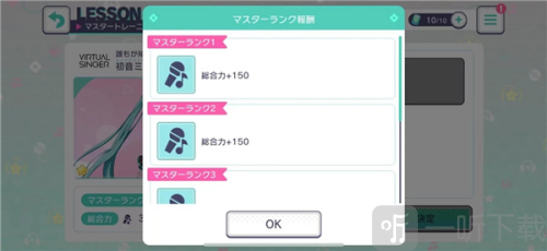世界计划国际服最新版下载