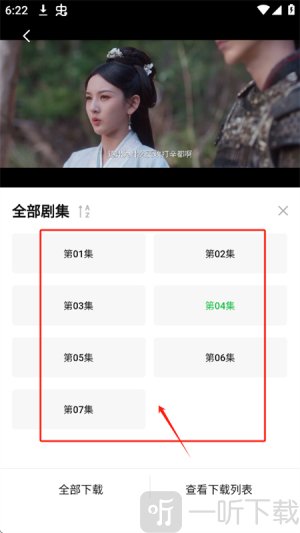 麦田影院tv版下载