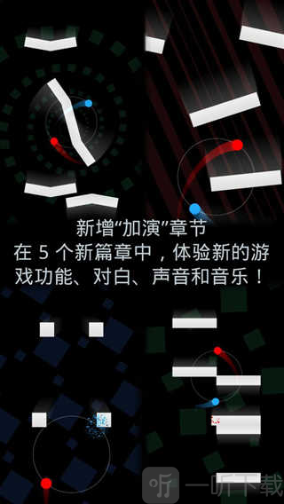 冰与火二重奏游戏下载