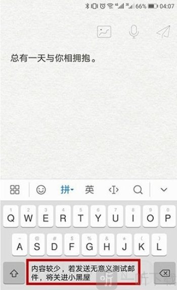 给未来写封信最新版app