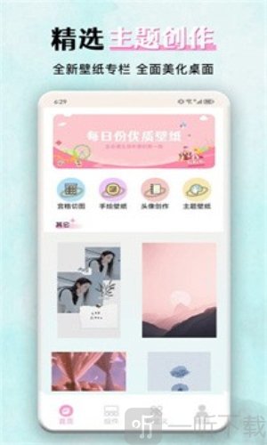 花猫壁纸免费版高清下载
