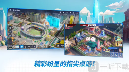 天天富翁22025最新版下载