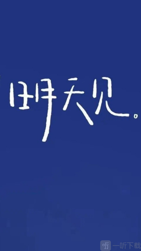 资源大全软件库手机版
