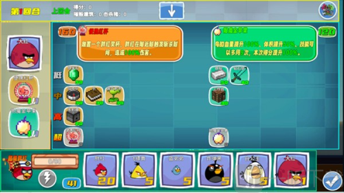 愤怒的小鸟最新版下载