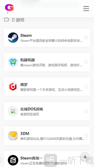 goodtdgame软件下载