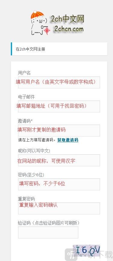 2ch中文网app手机版