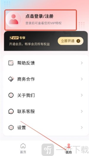 口袋神笔app免费版下载