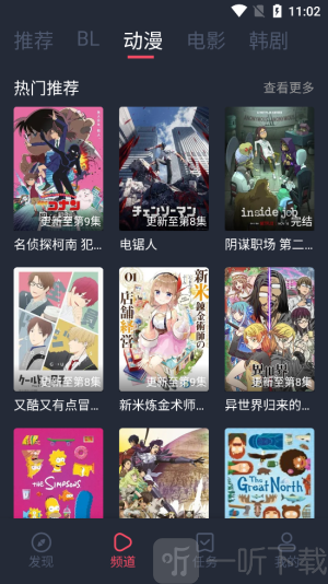 豚豚剧tuntunju纯净版免费下载
