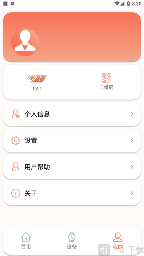 RDFit智能手表app下载