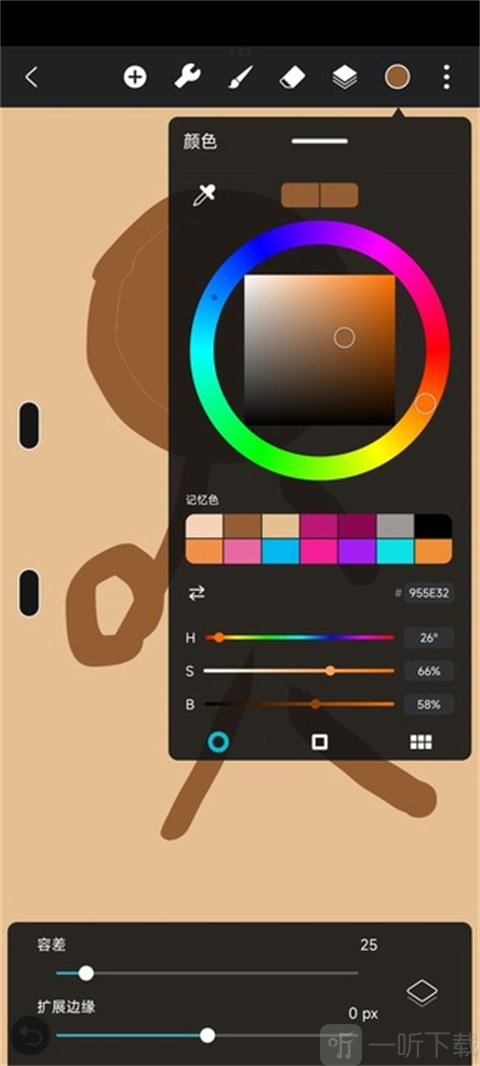 HiPaint绘画软件手机版