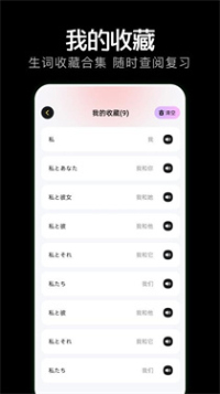 气泡翻译app免费下载