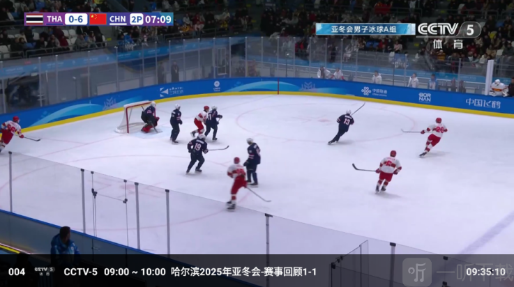 全聚合TV电视版下载
