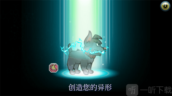 变异汪星人2中文版正版下载