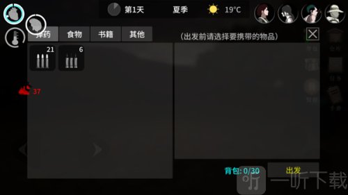 地表法则先遣者下载内置mod菜单手机版