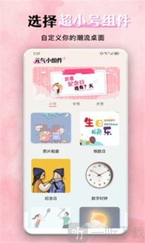 花猫壁纸免费版高清下载