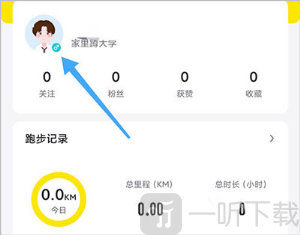 小步快跑app下载