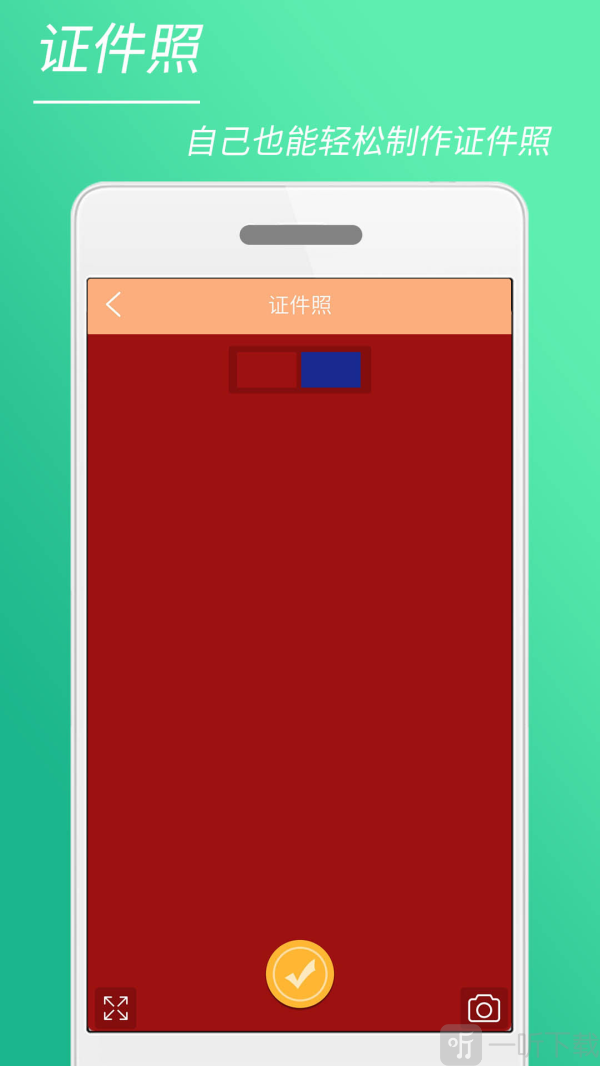 时光美图app最新版