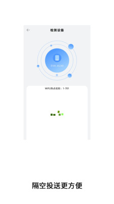 同步备份手机版app下载