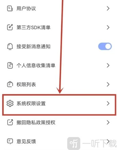 乐兔清单app免费版下载