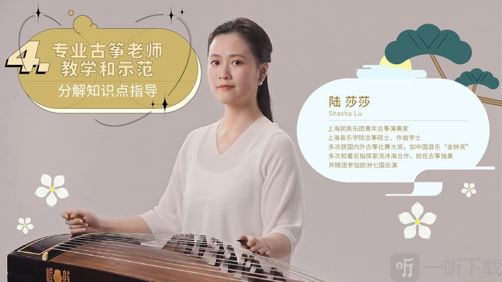 迷鹿钢琴免费版下载