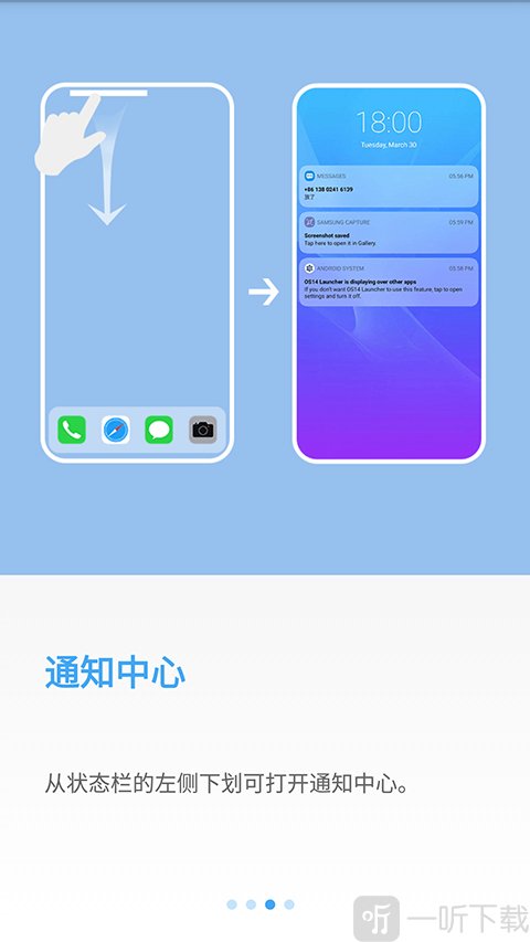 yOS桌面安卓版下载