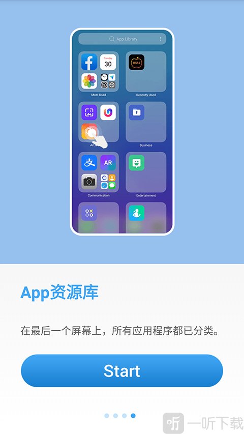 yOS桌面安卓版下载