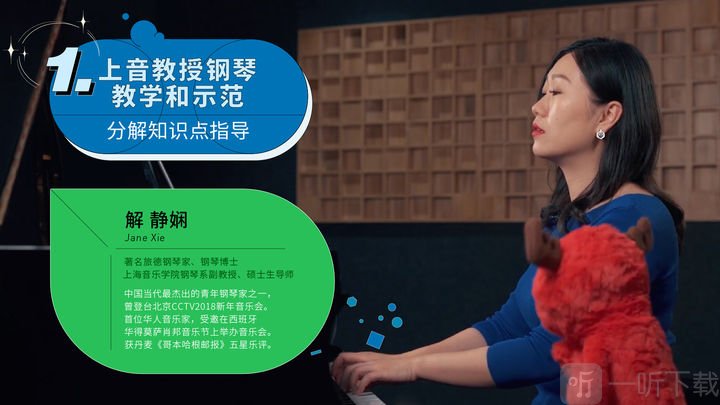 迷鹿钢琴免费版下载