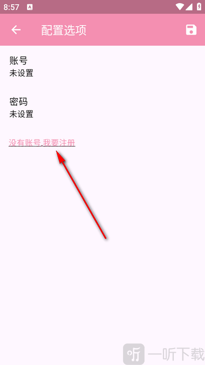daisy漫画神器app下载