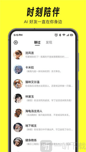 猫箱旧版本1.27安装