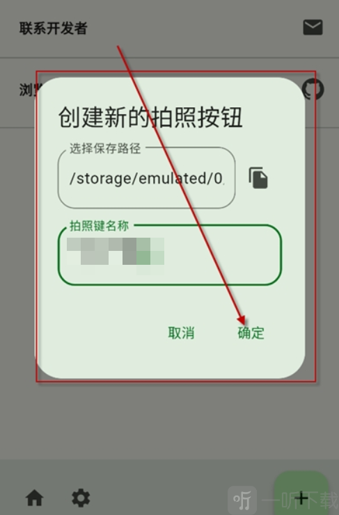 快存相机app中文版下载