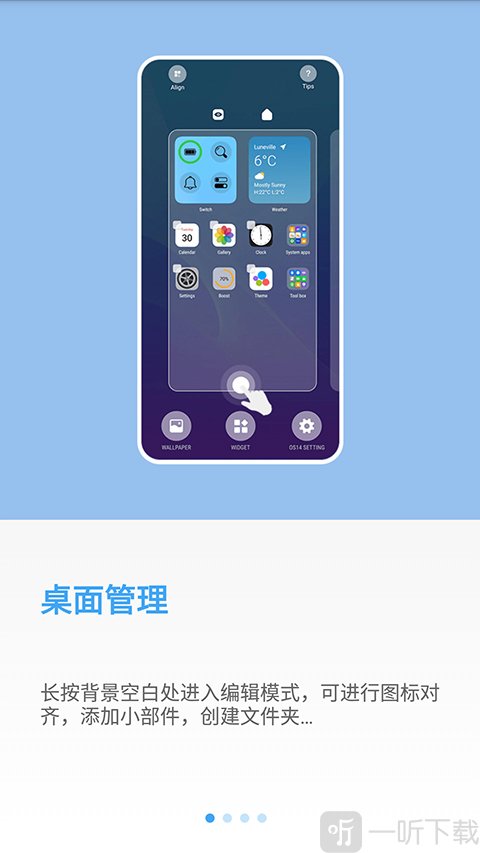 yOS桌面安卓版下载