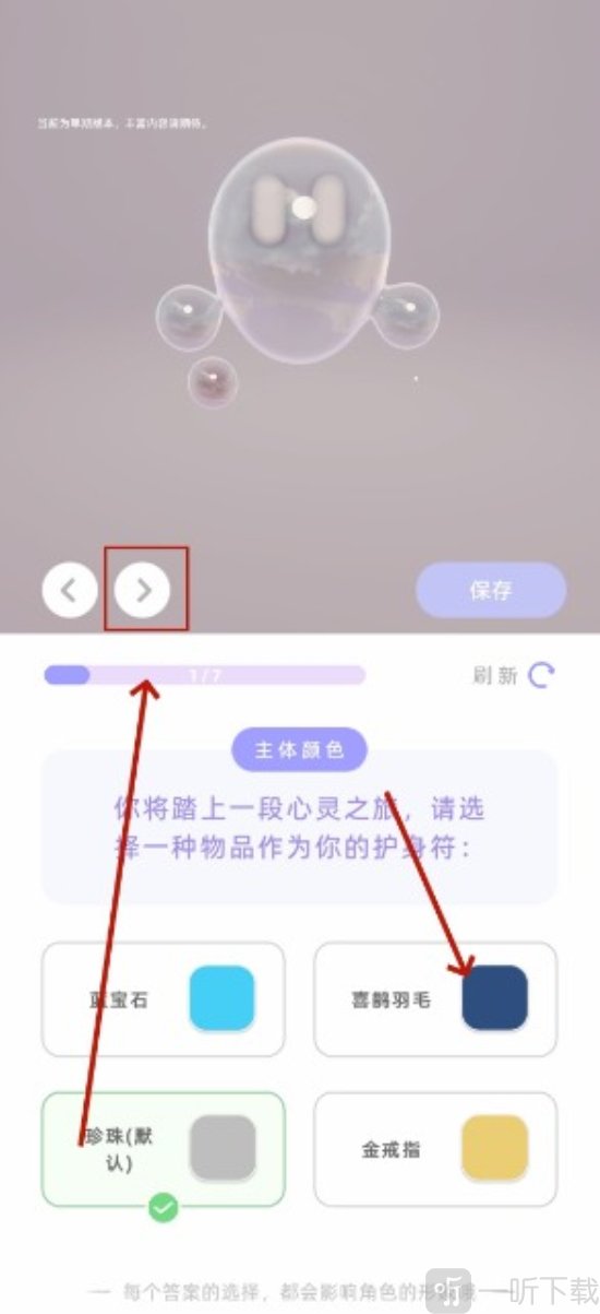 谓尔app免费下载