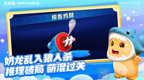 太空杀身份轮转下载