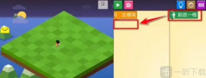 指令农场少儿编程下载
