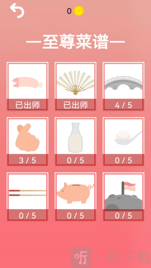 抛肉大师游戏手机版下载