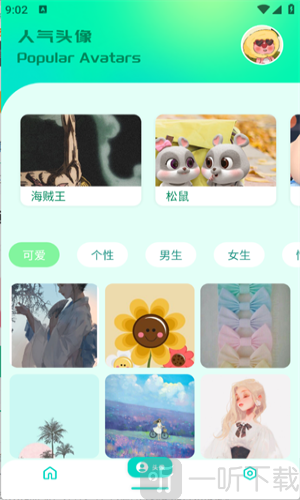 草莓桌面壁纸高清无水印版下载