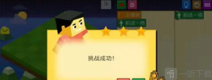 指令农场少儿编程下载