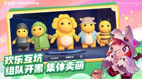 太空杀身份轮转下载