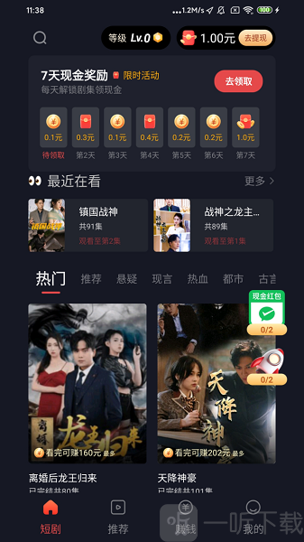 春风剧场app免费版下载