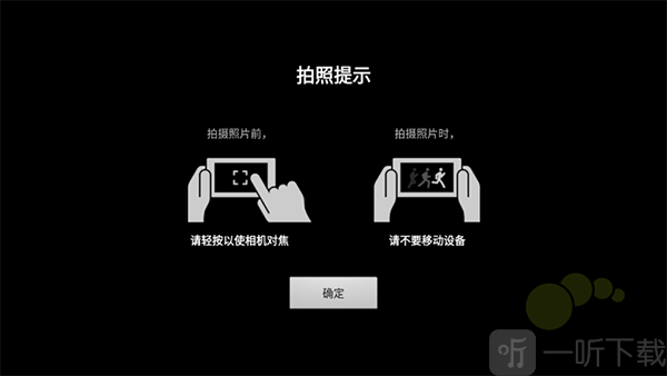 Motion Shot app下载