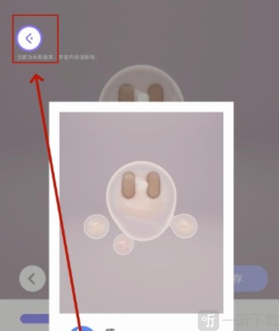 谓尔app免费下载