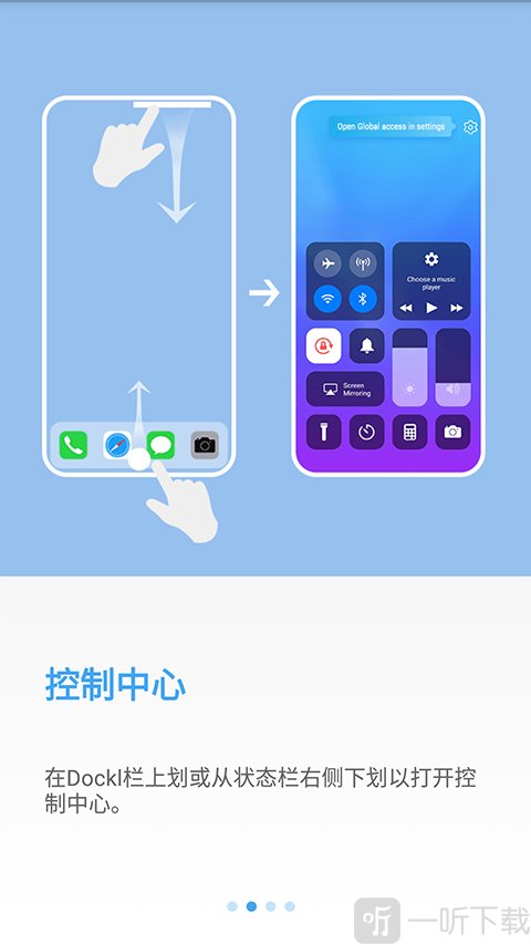 yOS桌面安卓版下载
