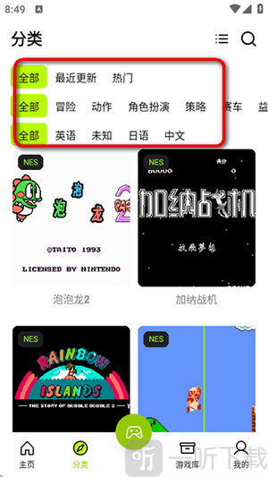 飞鸟游戏盒子2025最新版