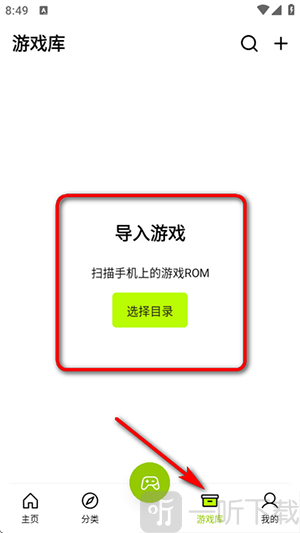 飞鸟游戏盒子2025最新版