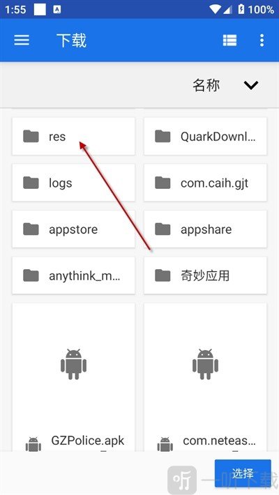 快存相机app中文版下载