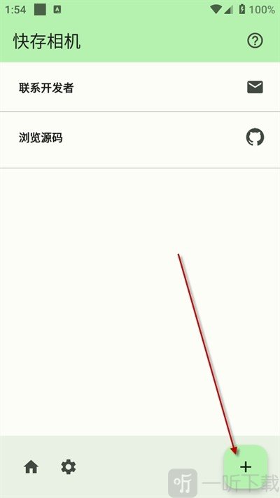 快存相机app中文版下载