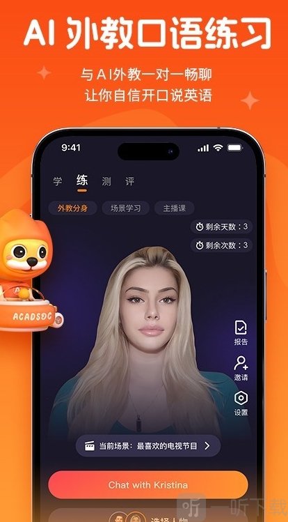 阿卡索app最新版下载
