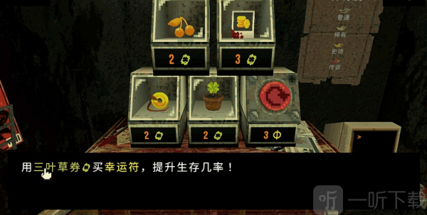 恶魔***游戏手机版下载